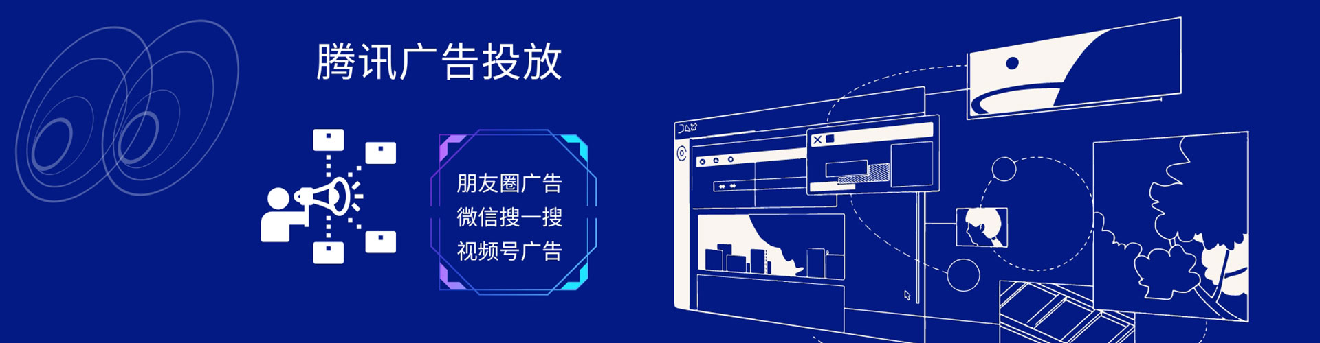 周口信息流代运营