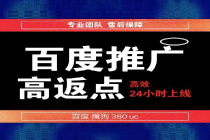 案例解读：百度运营推广助力中小企业崛起
